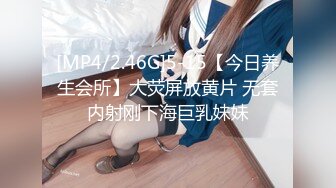 家里电视坏掉请师傅来维修，顺便也维修了一下自己的小穴