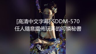 [MP4/ 534M] 打工是不可能打工齐逼牛仔短裤，直接脱掉开操，火辣身材翘臀，后入激情爆操