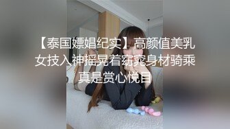 天菜男模上门服务,帮受伤好友泄欲