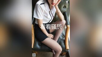 和大屁股母狗女友打炮