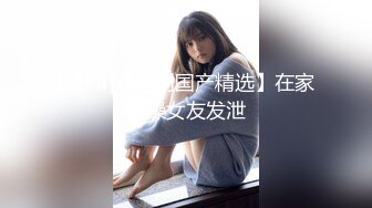 与D奶小阿姨开房，简直要把我榨乾了！真的是女人40如狼…