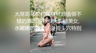 出差约得一个小骚女