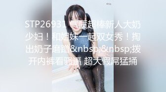 TMG070 乐奈子 工具人成功征服性感女海王 天美传媒