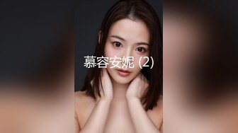 丰满人妖比女人还要温柔的表情妩媚胴体光滑肌肤69互JJ撅起插入菊花爆射爱液