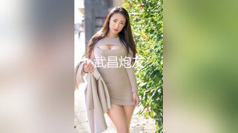 青岛90后的肉体看起来还不错