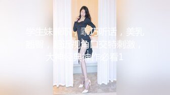 《云盘高质泄密》露脸才是王道！高冷、叛逆、非主流、身材苗条不良小嫩妹酒店约炮金主，终究还是被鸡巴给征服了 (3)