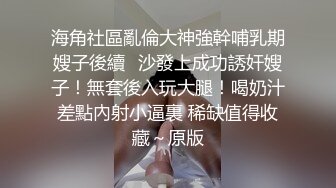 网红嫩模「语瞳」被拘束器具全身固定受主人调教，骚痒打屁股地狱绝叫