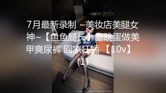 班花美女清纯小妹被渣男干了！【小甜心】好可怜心痛啊~喜欢小妹妹的不要错过！