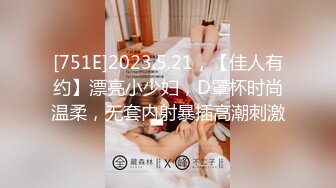 (no_sex)20230723_03学妹萝莉酱_361643200