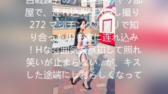 hdka-288はだかの家政婦全裸家政婦紹介所羽佐美めい