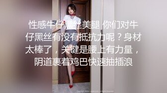 奶茶店女厕白短衫牛仔裤清秀小妹,两片红嫩的微毛鸡冠唇真想蹭蹭