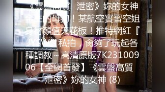 [MP4/1310M]4/15最新 荒淫女仆的性爱肉体侍奉口爆小嘴浓汁精液不要错过VIP1196