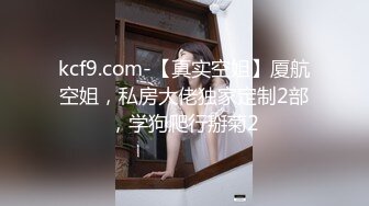 大奶美女 被大鸡吧无套输出 内射 鲍鱼肥嫩 逼毛性感