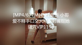 [MP4]麻豆传媒女神乱爱《侵犯骚货亲姐》姐你穿这样是在玩火 娇柔女神宋妮可