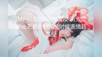 【新速片遞】星空传媒 XKG-175 青梅竹马的巨乳体验[813M/MP4/34:05]