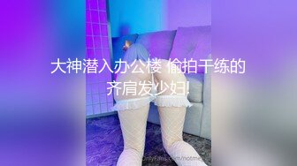 【新片速遞】&nbsp;&nbsp;极品女友❤️完美的后入炮架子，巴适得很❤️叫声非常凄凉风骚！[94M/MP4/01:21]