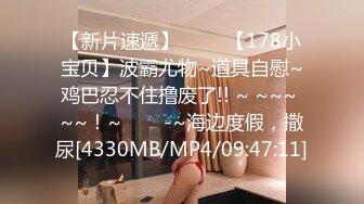 [MP4/1010M]12/15最新 男友的鸡巴爱不释手妖艳口活后入极品炮架子特写内射VIP1196