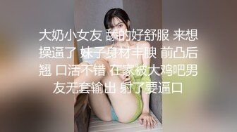 [MP4]STP30013 极品尤物！眼镜美少女！情趣耳朵眼镜！被头套男3小时输出，翘起屁股求操，表情很是享受 VIP0600