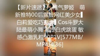 [MP4/933M]6/6最新 嫩妹女仆制服诱惑吹拉弹唱一条龙笑容甜美淫语催精口爆VIP1196