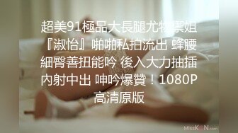 【某某门事件】 恋爱综艺女嘉宾被扒下海-超高颜值完美身材91missA大尺度作品合集！ (7)