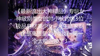 天美抖阴旅行射 DYTM011 第十一站 走进湖北黄鹤楼