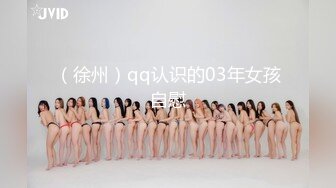 乳夹捆绑激情女上位