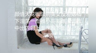 颜值天花板级别美女反差婊私下淫荡一面被小哥哥爆操调教中出内射上面深喉下面自己抠潮喷