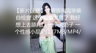 【臀控狂喜】韩国BBW巨乳肥尻模特「realassbunny」OF大尺度私拍 男人的极品后入炮架子【第十二弹】 (2)