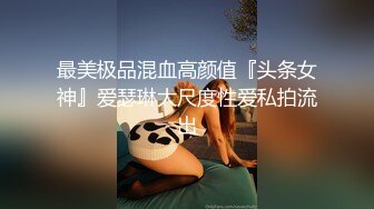 双马尾极品萝莉极品炮架 小穴真的好舒服骚话不停无套输出