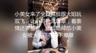 [MP4]勾搭两个风骚女技师小哥想要啪啪，淫声荡语不断撩骚动手动脚扒光玩奶各种爆草，还让骚女打电话草她好刺激-