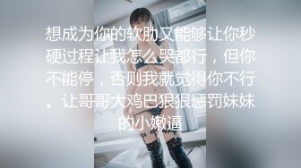 《甜美游戏陪玩4》