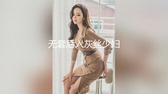 【潜入风俗店】会所骚女技师，推背按摩，性感热舞，骑在身上磨蹭