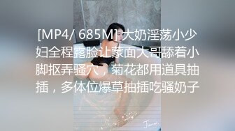 【新片速遞】 ✨裸贷无力偿还，3W稳赚不赔，00后纹身精神小妹「陈欣莲」自慰视频流出，淫水都控制不住喷了出来[67MB/MP4/5:19]