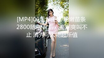 最新TS美人妖网红 甄选1888福利超大合集 第四弹！【357V】 (217)