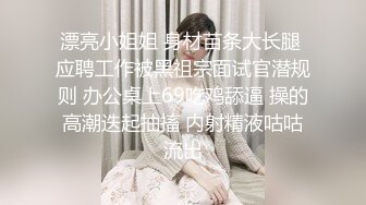 XLB014花格子裙眼睛妹妹无内还是个白虎一线天