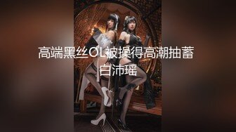 【日式MJ】外站流出经典暴力MJ作品JAV系列合集10连发（2）