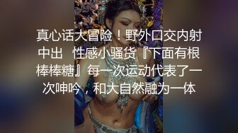 ❤️白白嫩嫩小可爱❤️清新校园女神,极品00后小仙女,软萌乖巧,喜欢被爸爸调教蹂躏,小屁股紧实又翘挺