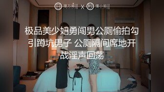 自录无水印 【剧情向】P17 勾引妈妈技师外卖户外打野车震等【39V】 (25)