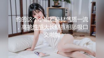 4月重磅推荐【D先生与C小姐】近期SVIP新作集，172CM大长腿配丝袜，把她当母狗狠狠干，高潮喷水，女神敏感 感觉要窒息[1300MB]