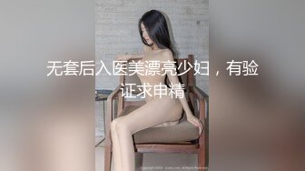 露脸抄底漂亮小少妇意外惊喜居然沒穿内裤