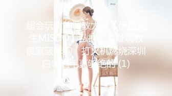 [MP4/574MB]广州攻略女技师半套服务，专门挑了一个御姐，波大的，摸到一半直接开大，服务应有尽有！