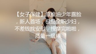 红色睡衣的妹子和小哥无套花样啪啪，说话一嘴广东腔