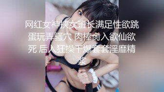 理发店巨乳老板娘被各种姿势无套输出内射