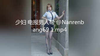 【新速片遞】 大奶美少妇吃鸡啪啪 你上来我没力气了 你这么猛好舒服 啊啊我不行了 身材苗条逼毛浓密 被操的奶子哗哗 爽叫不停 [1080MB/MP4/51:35]