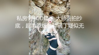 会所培训新人两个年轻小妹被两个小哥爆草抽插激情4P 躺在床上被小哥各种玩弄，揉奶抠逼轮草浪叫呻吟不断