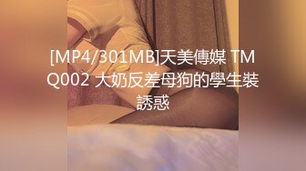 [MP4]STP27001 精东影业 JDYP-017 约炮约到了公司出来寻刺激的漂亮女总裁 VIP0600