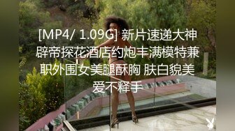 [MP4/ 2.19G] 颜值牙套美女！应要求秀一波！苗条身材细腰美腿，多毛骚穴木棒抽插