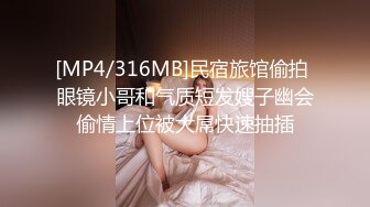 [MP4]颜值超高肉欲系美女！新人下海大奶子！粉嫩肥穴大屁股，扭腰摆臀，很文静温柔，揉捏奶子掰穴