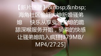 [MP4/ 937M] 酒店偷拍的惊人一幕&nbsp;&nbsp;我只能说一句&nbsp;&nbsp;我草牛逼 修长美腿少妇身材真棒&nbsp;&nbsp;夫妻居然当着孩子的面做爱 小孩躺一旁刷抖音