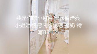 [MP4]STP27446 妖媚吸精美少女的变装计划▌宸荨樱桃▌黑丝光剑变身欲火一触即发 极致享受肉棒冲撞蜜穴 爆射香艳玉足. VIP0600